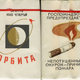 Illustration for article titled Ez egy nosztalgikus és olvasmányos hosszúposzt a dohányzás ártalmairól